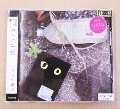 ペトロールズ　CDセット　DICE　capture419　problems Amazon.co.jp: capture 419（ライブ会場限定盤