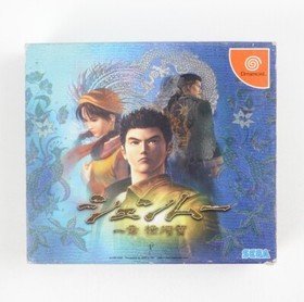 Shenmue Chapter 1: Yokosuka Sega Dreamcast Japan Import US Seller