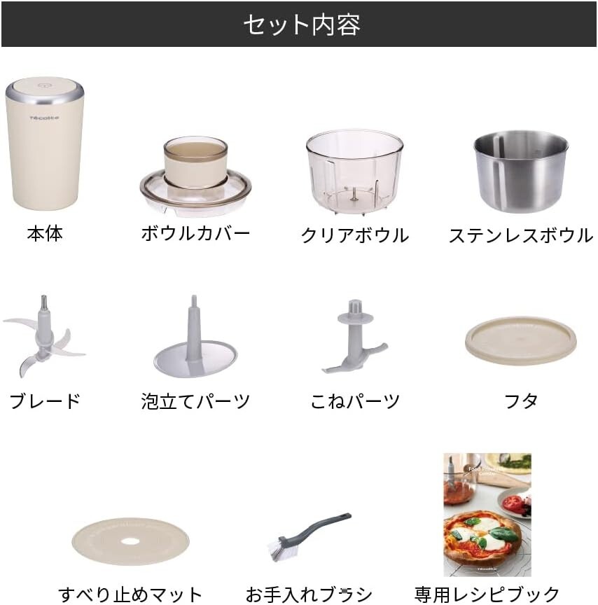 Recolte Food Processor Combo RCP-6 recolte Food Processor