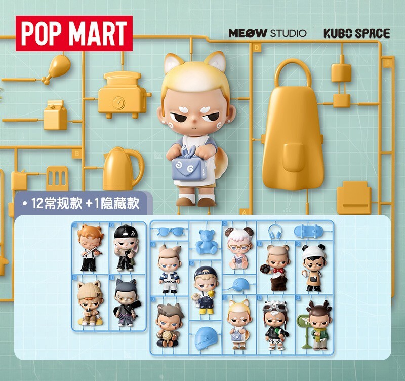 Summer Love - POP MART Kubo Space 24/1 You Series Figure Toy