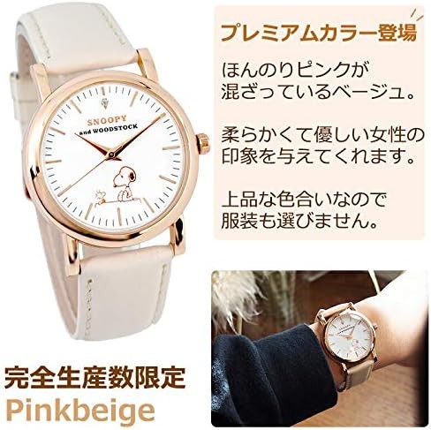 Reloj Snoopy Diamante Natural Limitado Rosa Beige Rady Para Hombre Unisex Genuino Japón - Imagen 8 de 8