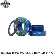 WHITE INDUSTRIES BSA Ceramic Bottom Bracket B...