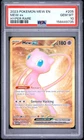 2023 POKEMON MEW EN-151 HYPER RARE #205 MEW EX PSA 10