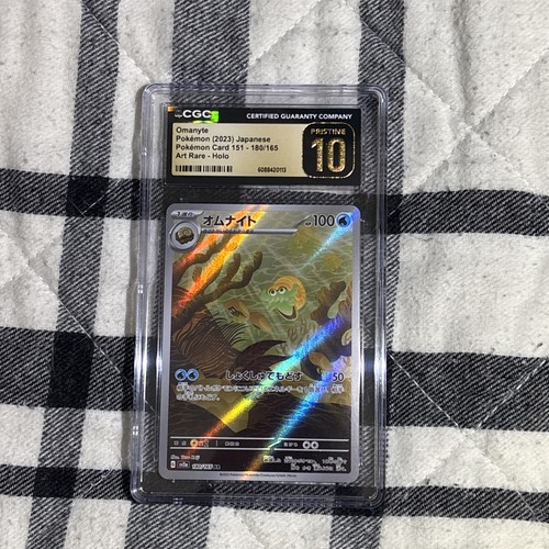 Omanyte graded CGC 10 for sale on eBay