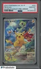 2022 Pokemon Chinese Pikachu Scarlet Violet Promo 001/SV-P PSA 10 (24)