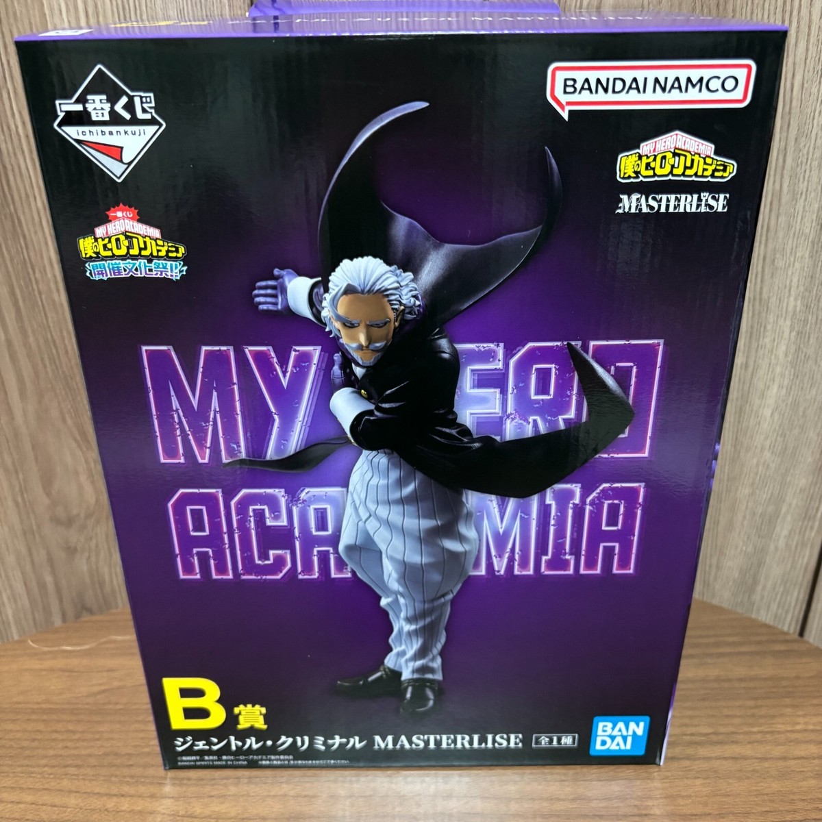 BANDAI NAMCO My Hero Academia Gentle Criminal La Brava Ichiban BANDAI NAMCO My Hero Academia Gentle Criminal La Brava Ichiban