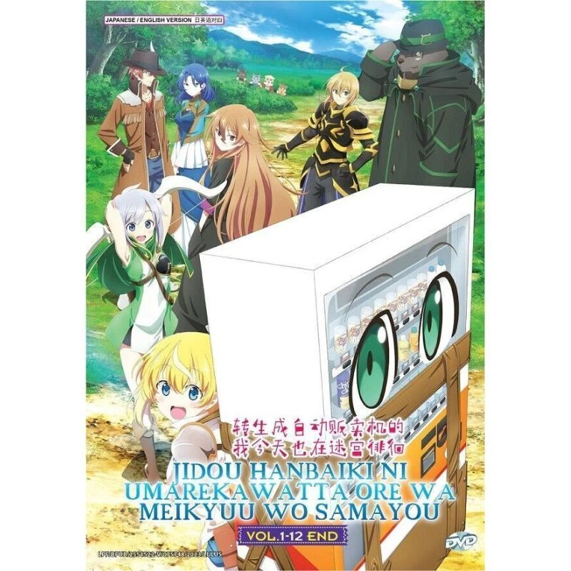 Anime DVD Isekai Nonbiri Nouka Vol. 1-12 End ENG SUB All Region FREE  SHIPPING