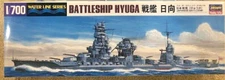1/700 IJN HYUGA 1941 battleship -- HASEGAWA No. 118