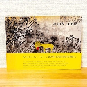 John Lurie Art for sale | eBay