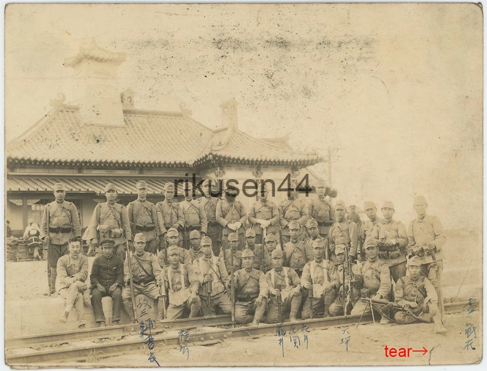 二战时期原装日本收藏品| eBay