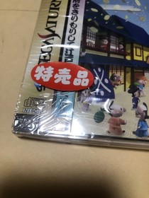 Sega Saturn Oedo Renaissance New Sealed Rare Japan Import
