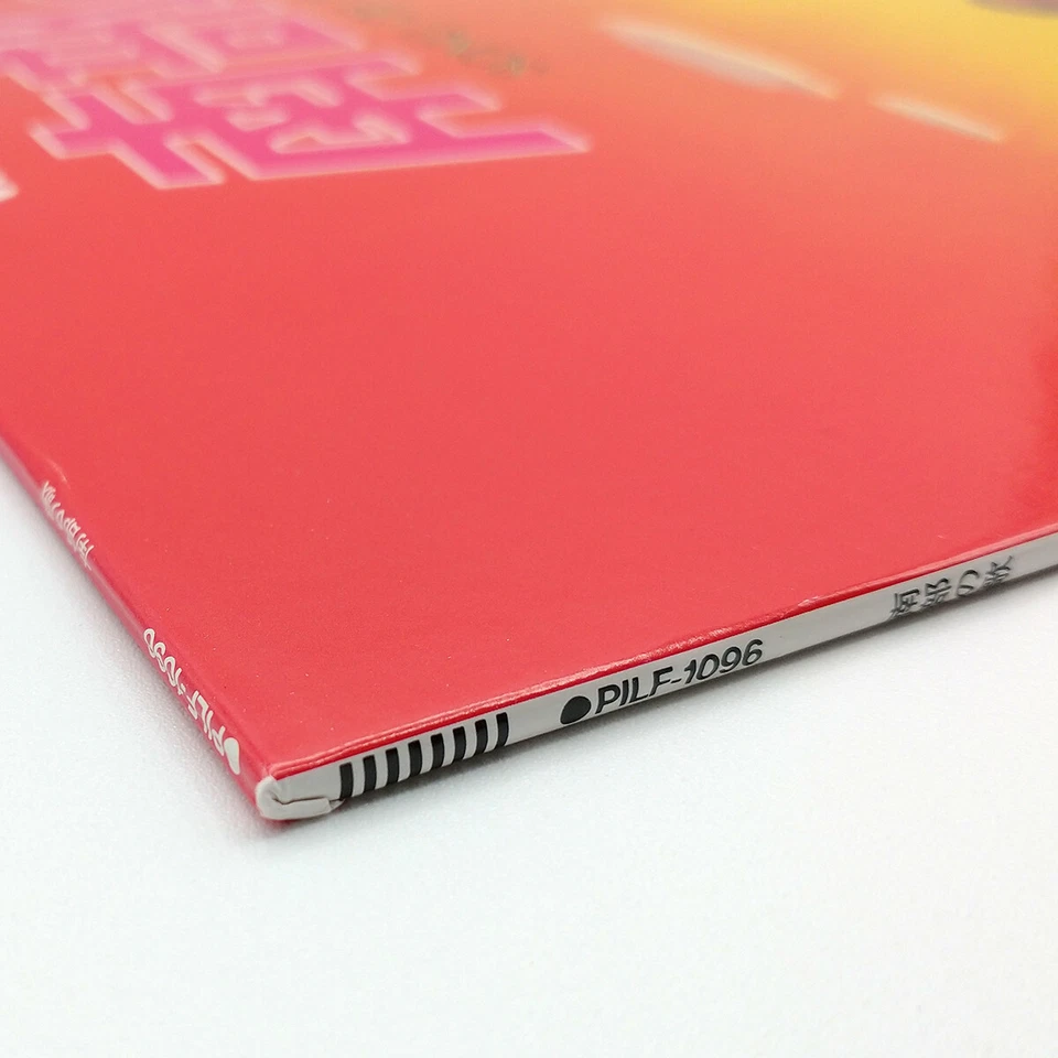 Song of the South (1946) Disney / Japan / LD Laserdisc PILF-1096 / with OBI - Image 3 of 4