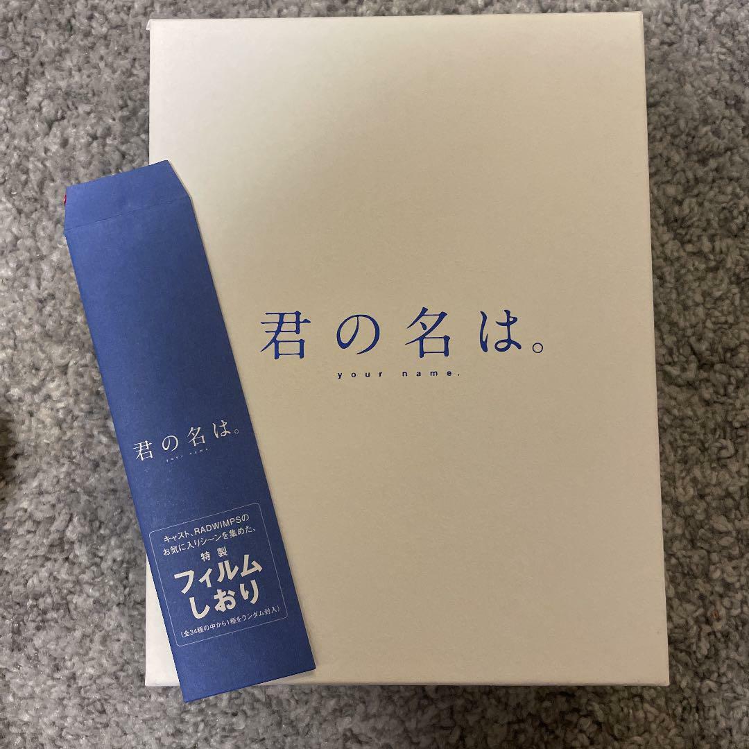 ANIME Your Name Kimi no na wa Blu-ray Collectors' Edition 4K with