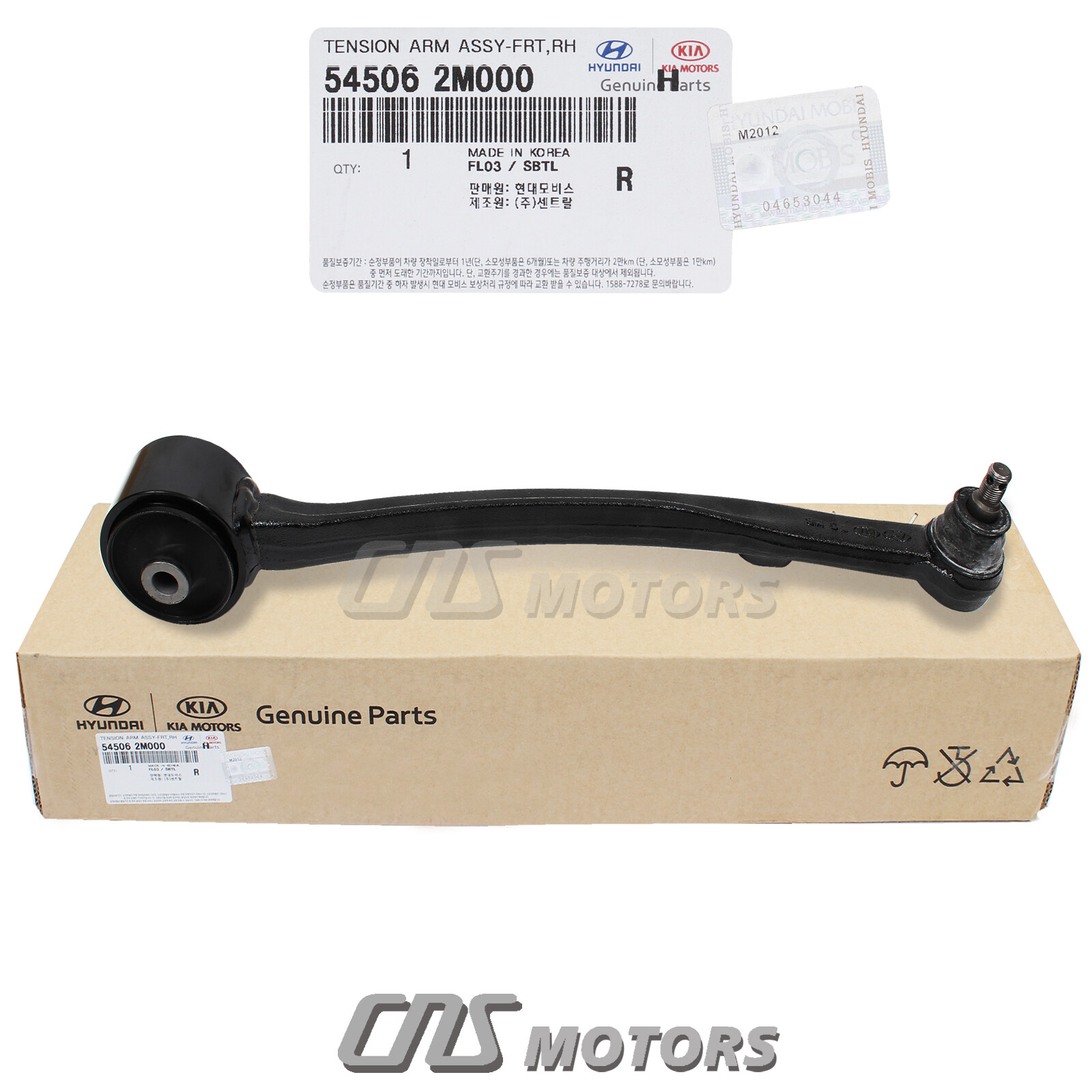 GENUINE Tension Control Arm Lower FRONT RIGHT for 10-16 Genesis 