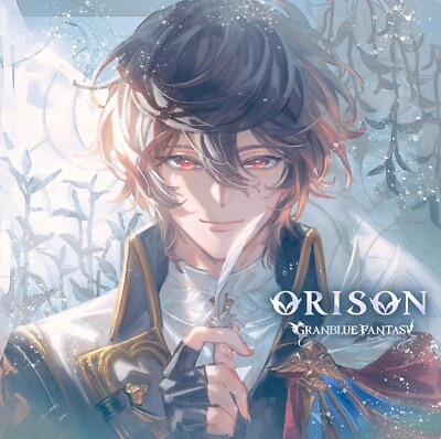Granblue Fantasy ORISON CD Bonus Sandalphon Outfit etc Serial Code