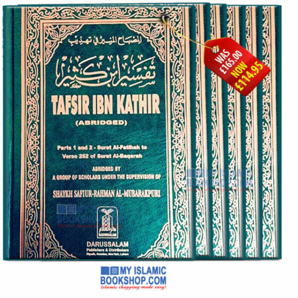 Tafsir Ibn Kathir 10 Volume Darussalam Quran Arabic With English