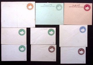 EGIPTO: Selección de cubiertas de papelería postal en relieve Varios valores Sin usar