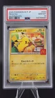 2025 POKEMON PIKACHU McDONALD'S JAPANESE M-P PROMO #020 PSA 10