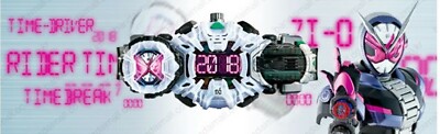 Bandai Kamen Masked Rider Zi-O DX Ziku Time Driver Henshine Belt