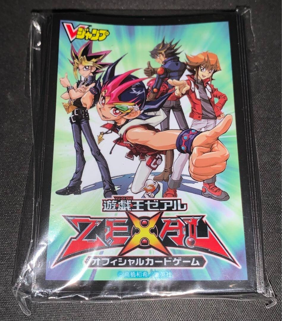 YuGiOh Gagaga Academy Green Sleeves 50pc V Jump Festa 2021 Prize  