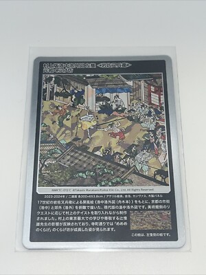 Takashi Murakami Kaikai Kiki カード s-l400.jpg