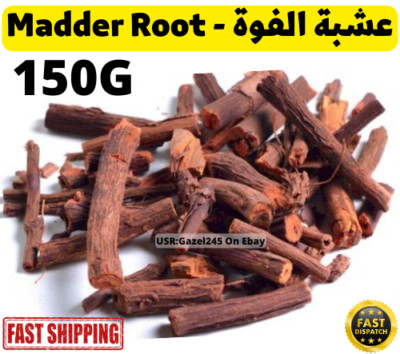Natural Madder Herb Manjistha Root Rubia Cordifolia Organic 150g عشبة الفوة