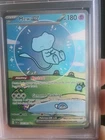 The Pokémon Company Mew ex 232/091 Paldean Fates SIR Full Art Holo PSA 9
