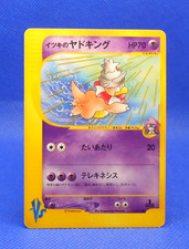 Pokemon Card 2001 VS Will's Slowking 077/141 non Holo 1st Ed. VG Japanese