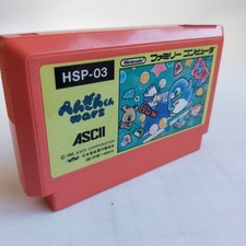 Penguin Kun Wars ASCII pre-owned Nintendo Famicom NES Tested