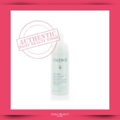 Caudalie Vinoclean Instant Foaming Cleanser 50ml 1.6oz NEW FAST SHIP