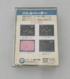 Epoch Cassette Vision Soft Battle Vader Used