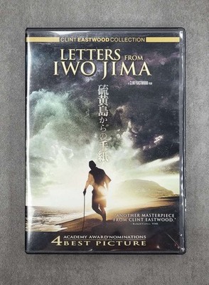 Letters from Iwo Jima DVDs