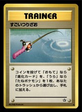 Super Rod Japanese Neo Genesis Trainer Pokemon TCG NM 2000 Vintage