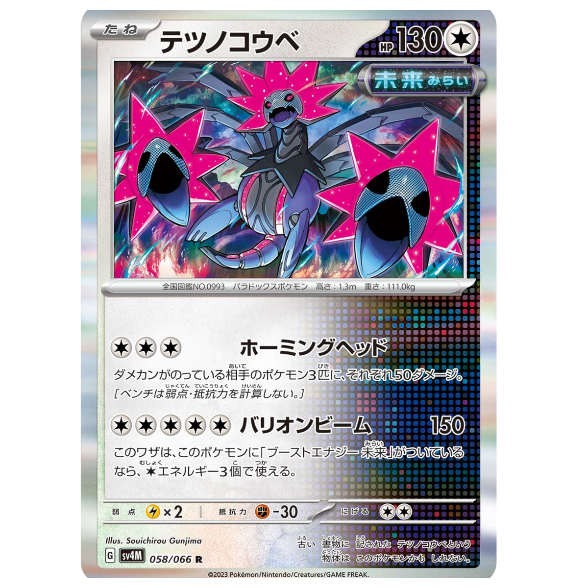 s-l1200.png s-l1200.png