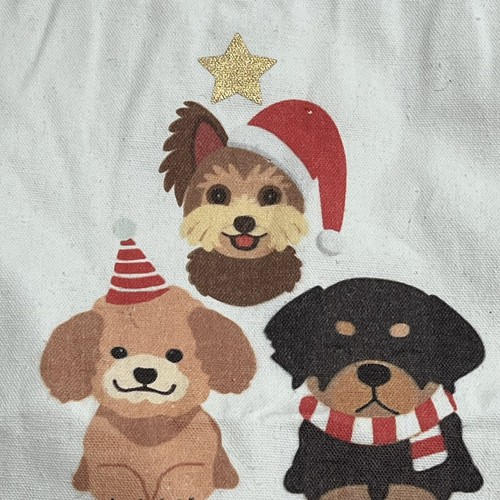 Woven Drawstring Holiday Puppy Dogs Christmas Gift Bag 12" x 14" - Picture 9 of 9