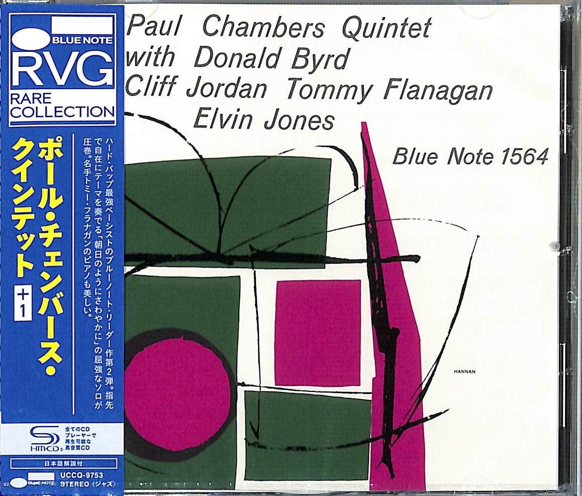 Paul Chambers Quintet Jazz Bass NEW CD(SHM-CD) 
