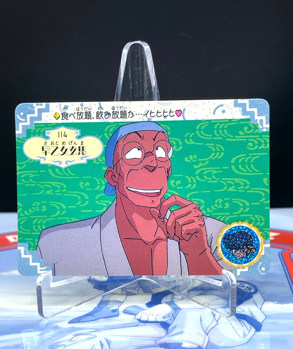 Ranma 2/1 TCG No.114 Genma Saotome - Japanese 1990 vintage card