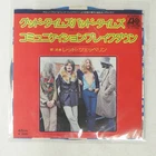 LED ZEPPELIN GOOD TIMES BAD TIMES ATLANTIC P117A 1x7