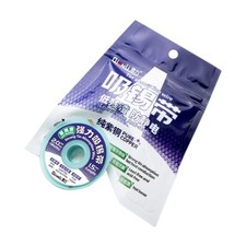 QianLi 1.5M x 2.0mm Low-residue Anti-static Pure Copper Strong Tin Absorption Wi