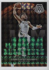 2023-24 Panini Mosaic Jam Masters Green Prizm Giannis Antetokounmpo #18 1gx0
