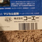 Weekly Shōnen Magazine Issue 32 (Kodansha) Japanese Shonen Manga RAVE KYO — photo 4