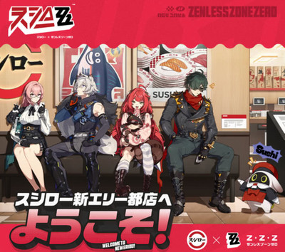 Zenless Zone Zero(ZZZ) x Sushiro Mini Figure with Sushi Plate [Japan Limited]