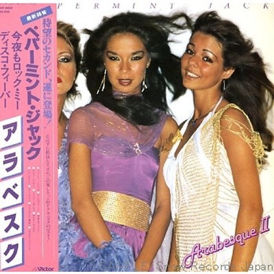 Arabesque - Arabesque II (Vinyl LP - 1979 - JP - Original)