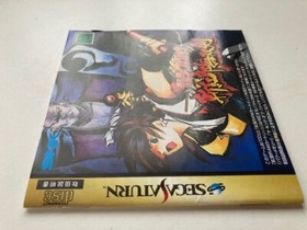 lot Sega Saturn Samurai Spirits 4 Amakusa's Revenge Samurai Shodown III JP U196 