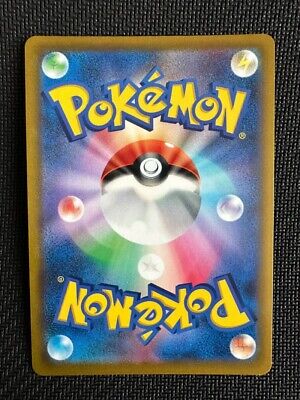 Pokemon Cards Pikachu V Super Rare 415/414 Japanese set | eBay Pokemon Cards Pikachu V Super Rare 415/414 Japanese set | eBay