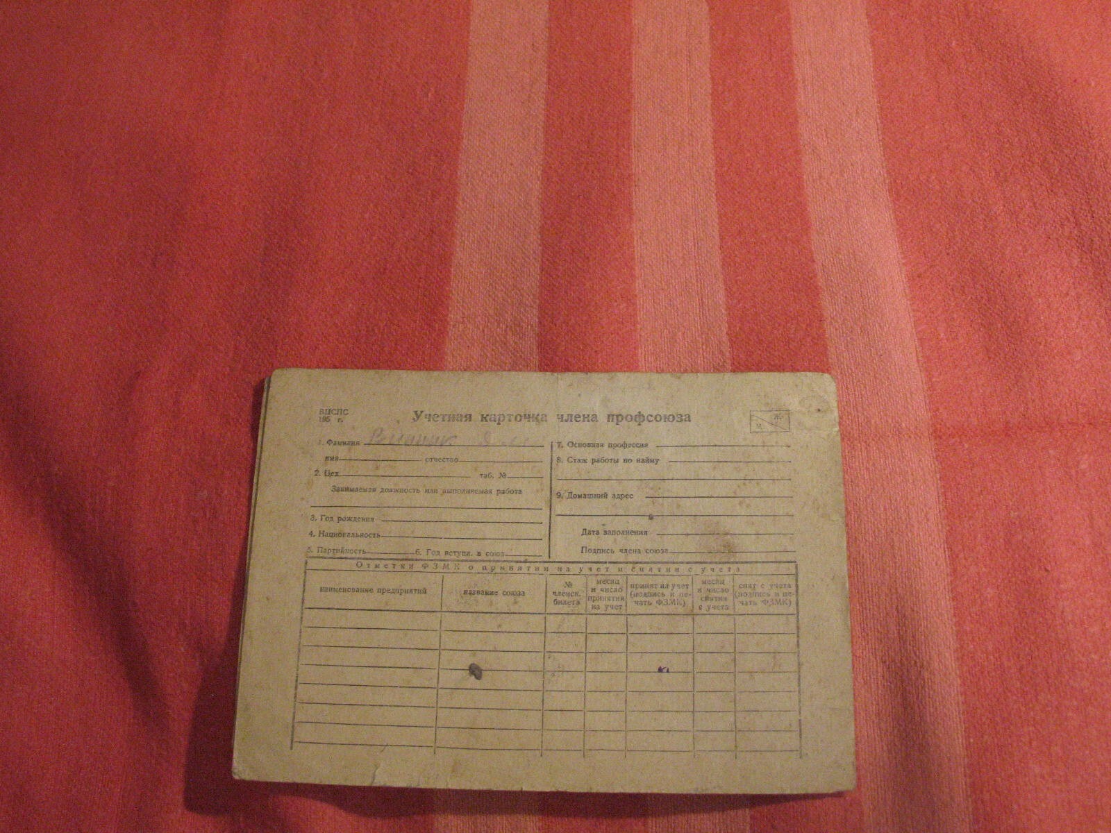 Picture 1 of 2