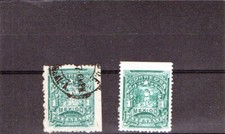 Briefmarken Mexiko Jahrgang 1895 gestempelt