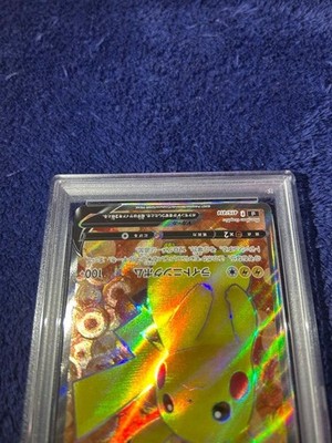 PSA10 Pikachu V SR 415/414 SI Start Deck 100 Japanese Pokemon Card