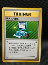 Computer Search Rare Base Set Pokemon Japanese MP ③