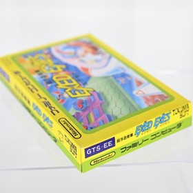 Nintendo Family Computer Famicom Exed Exes